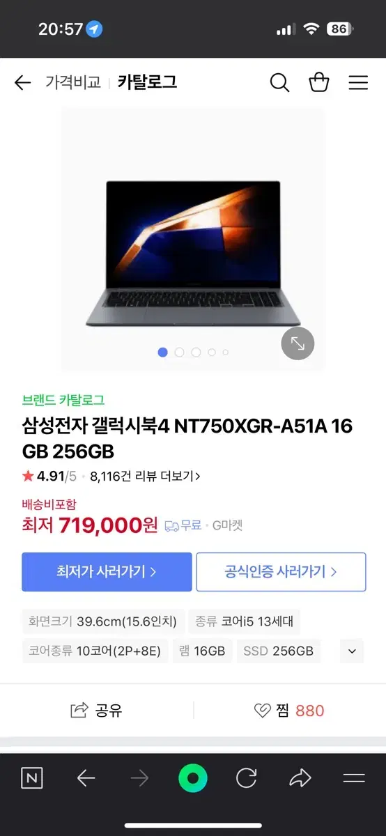 삼성 갤럭시북4 미개봉